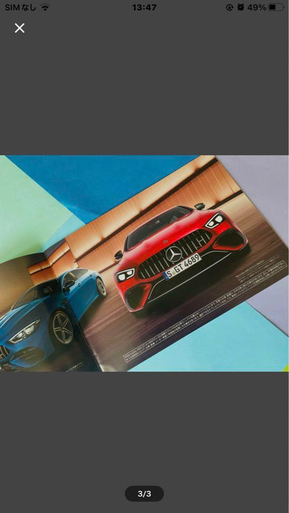 Mercedes-Benz Mercedes-AMG GT Catalog June 2023