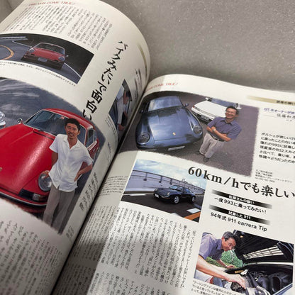 THE 911 & PORSCHE MAGAZINE No.22