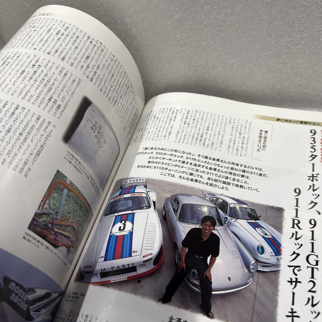 THE 911 & PORSCHE MAGAZINE No.22