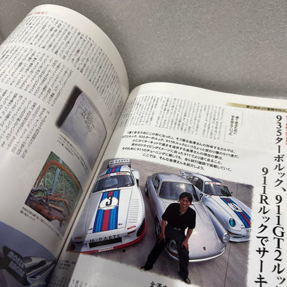 THE 911 & PORSCHE MAGAZINE No.22