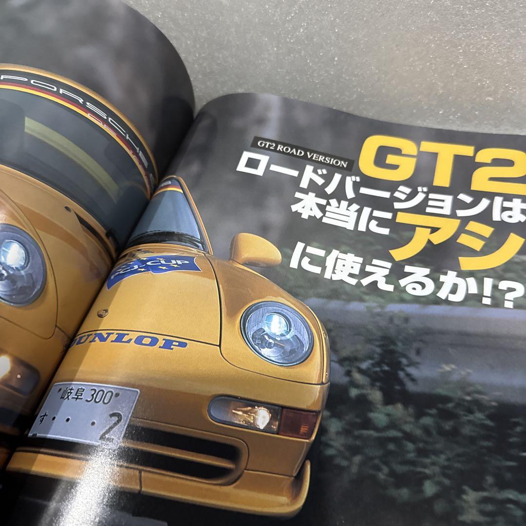 THE 911 & PORSCHE MAGAZINE No.22