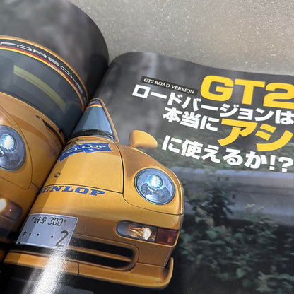 THE 911 & PORSCHE MAGAZINE No.22