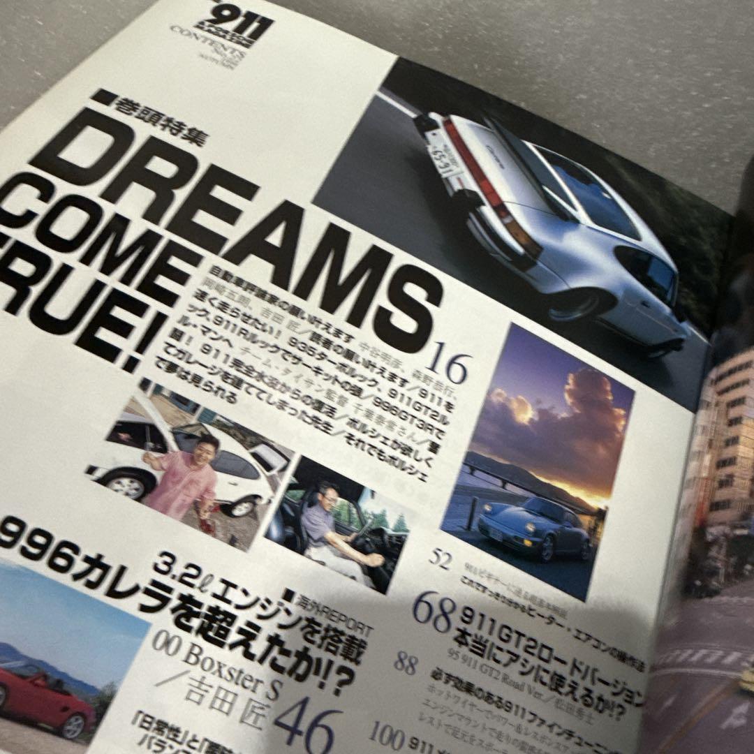 THE 911 & PORSCHE MAGAZINE No.22