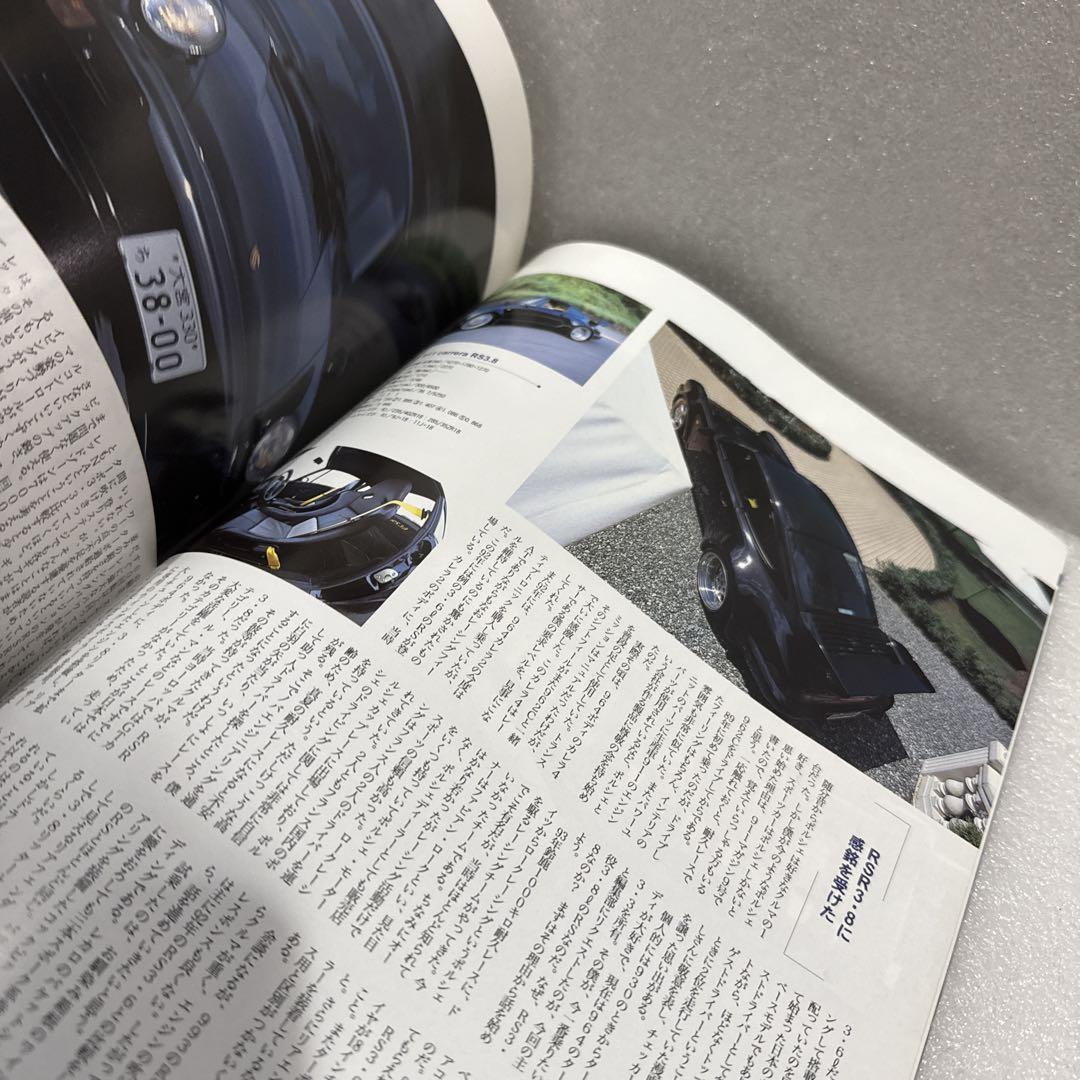 THE 911 & PORSCHE MAGAZINE No.22