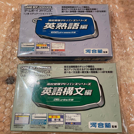 GBA Game Boy Advance English Grammar Edition English Idioms Edition Sealed New Item Mint Condition