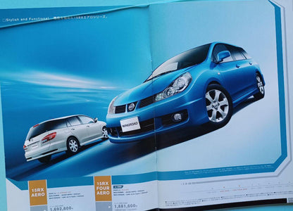 Rare Find 2005: Nissan Wingroad 3rd Generation Y12 Type Initial Catalog