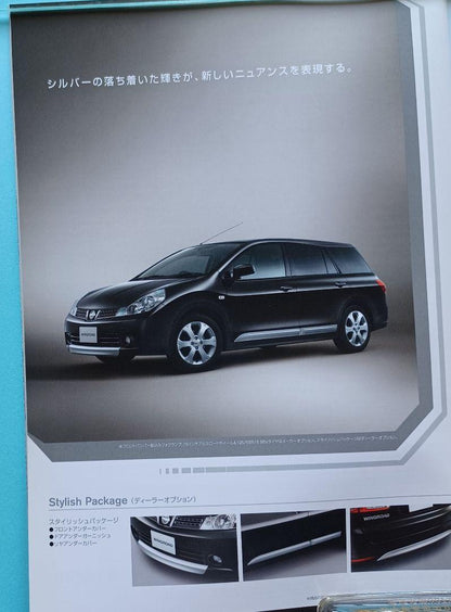 Rare Find 2005: Nissan Wingroad 3rd Generation Y12 Type Initial Catalog