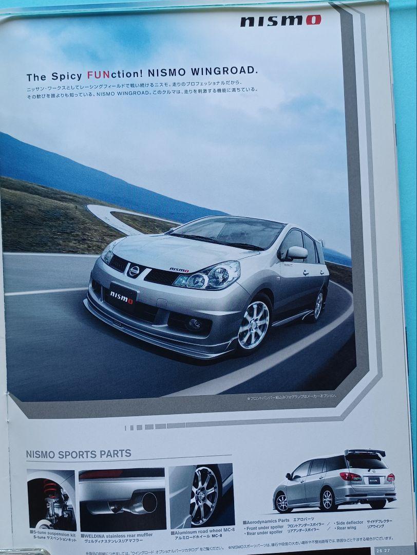 Rare Find 2005: Nissan Wingroad 3rd Generation Y12 Type Initial Catalog