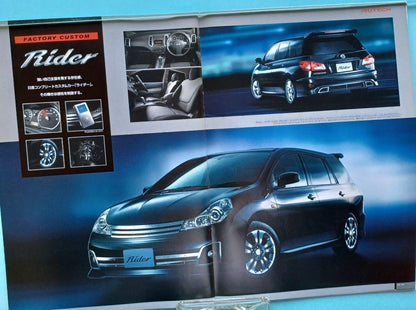 Rare Find 2005: Nissan Wingroad 3rd Generation Y12 Type Initial Catalog