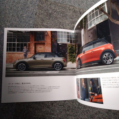 The Mini Family Catalog