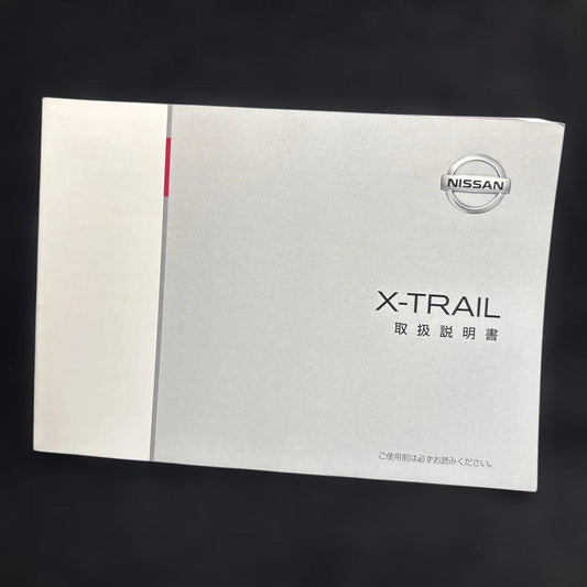 Nissan X-TRAIL User Manual Nissan, NISSAN X-TRAIL Pipe 200
