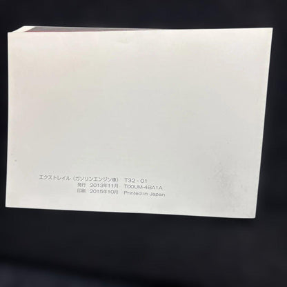 Nissan X-TRAIL User Manual Nissan, NISSAN X-TRAIL Pipe 200