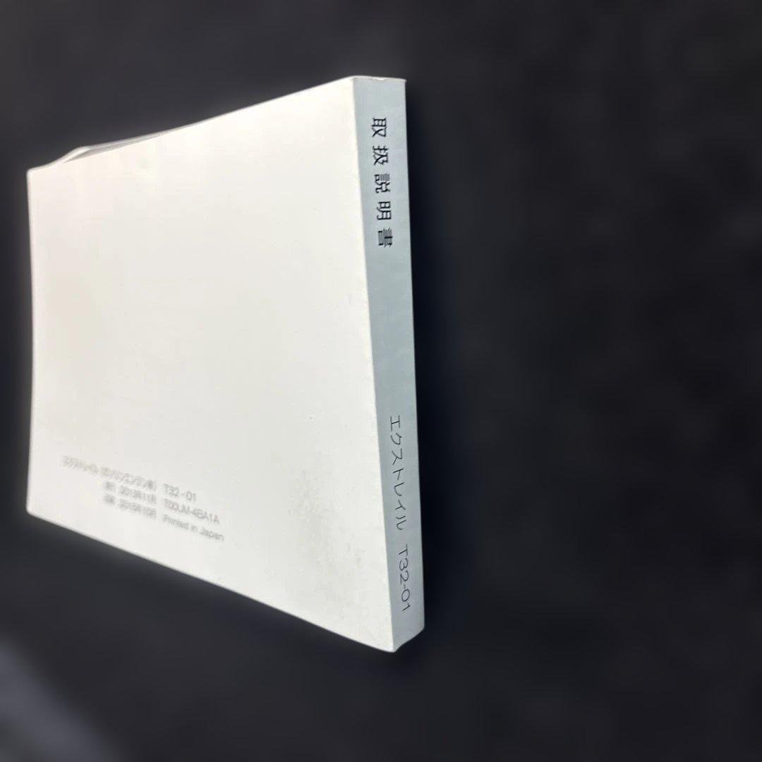 Nissan X-TRAIL User Manual Nissan, NISSAN X-TRAIL Pipe 200