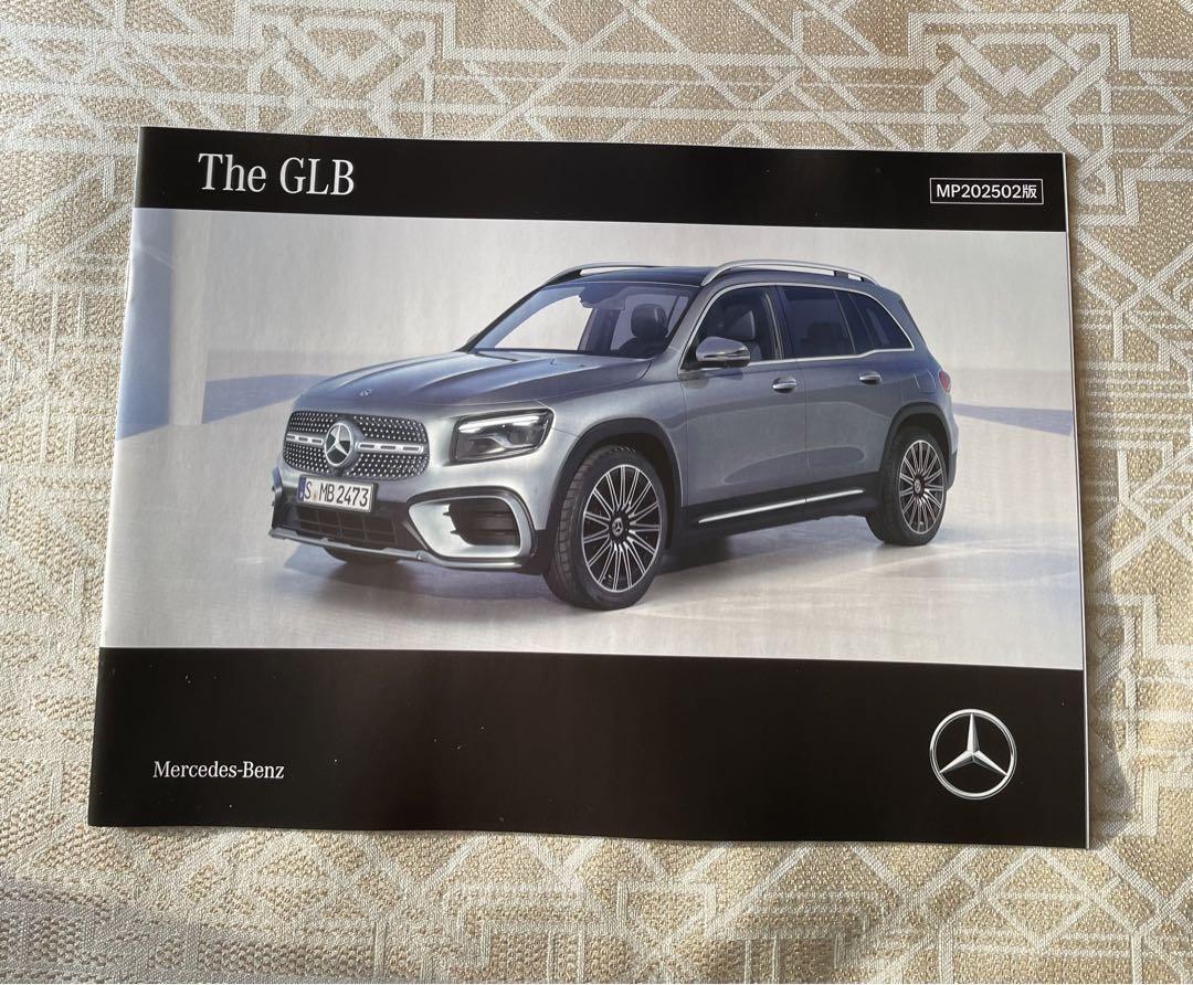 Mercedes-Benz GLB Catalog