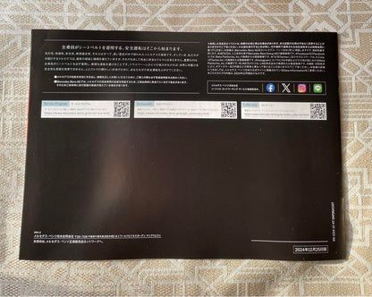 Mercedes-Benz GLB Catalog