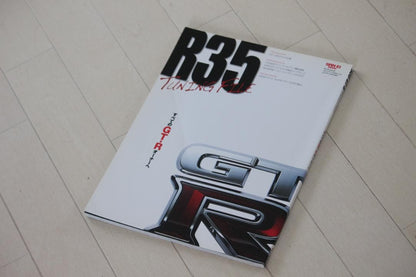 R35 GT-R TUNING FILE - For All GT-R Owners