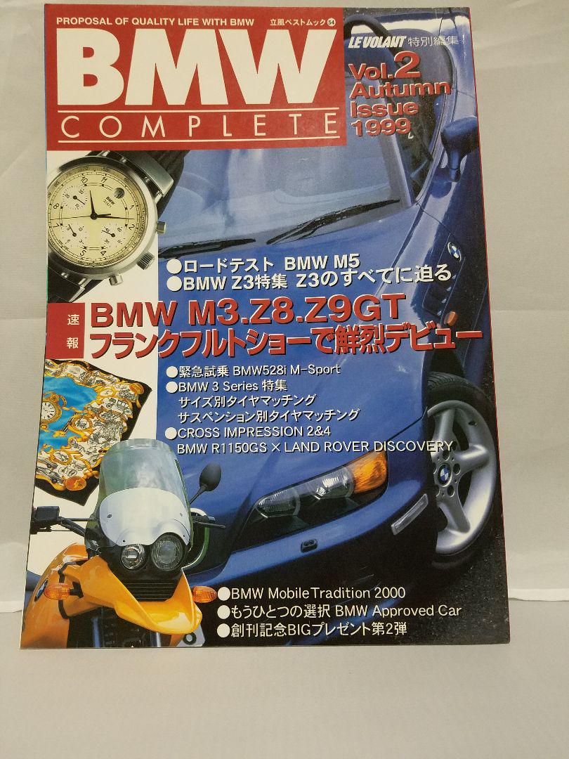 BMW LE VOLANT Special Edition Vol. 2 New and Unused