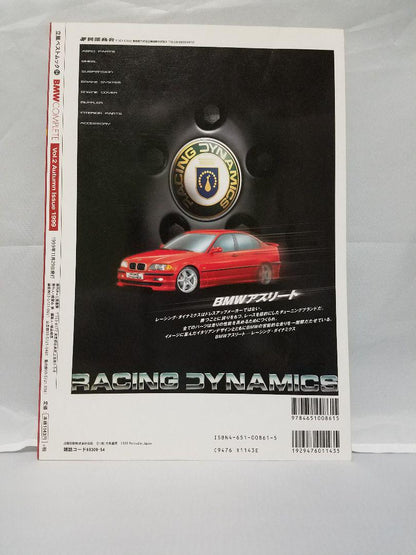 BMW LE VOLANT Special Edition Vol. 2 New and Unused