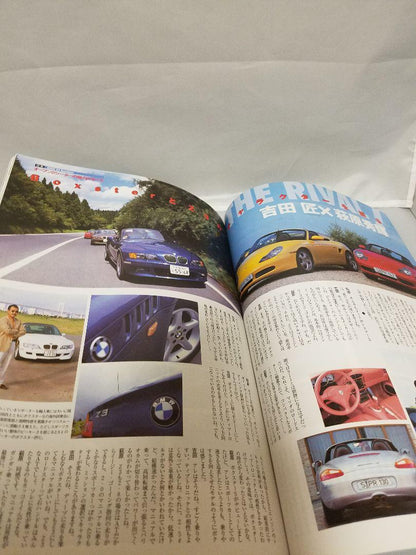 BMW LE VOLANT Special Edition Vol. 2 New and Unused