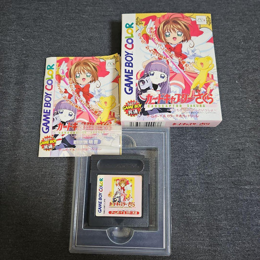 Cardcaptor Sakura