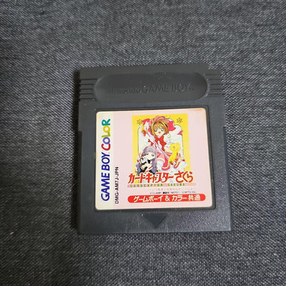 Cardcaptor Sakura