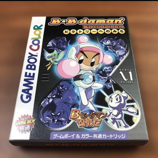 B.B. Bomberman Bakugaiden Game Boy Color Bomberman B-Daman