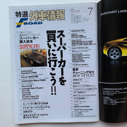 Special Imported Car Information Eflow 2003 July Issue