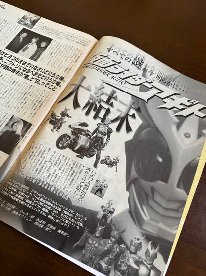 TV Bros. 2002 No. 2 Celebrating 40th Anniversary Tatsunoko Productions Anime Encyclopedia