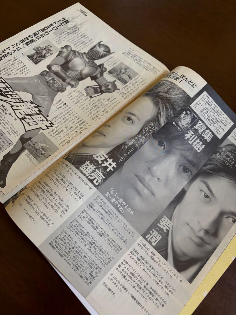 TV Bros. 2002 No. 2 Celebrating 40th Anniversary Tatsunoko Productions Anime Encyclopedia