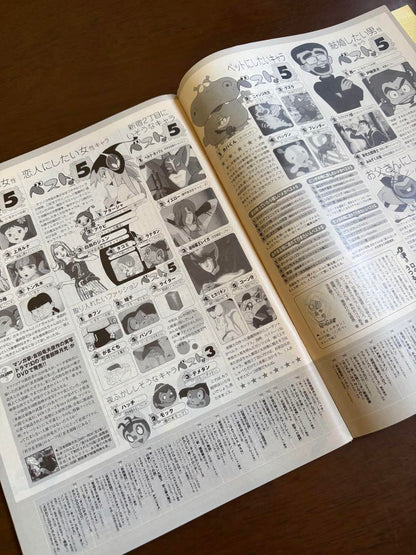 TV Bros. 2002 No. 2 Celebrating 40th Anniversary Tatsunoko Productions Anime Encyclopedia