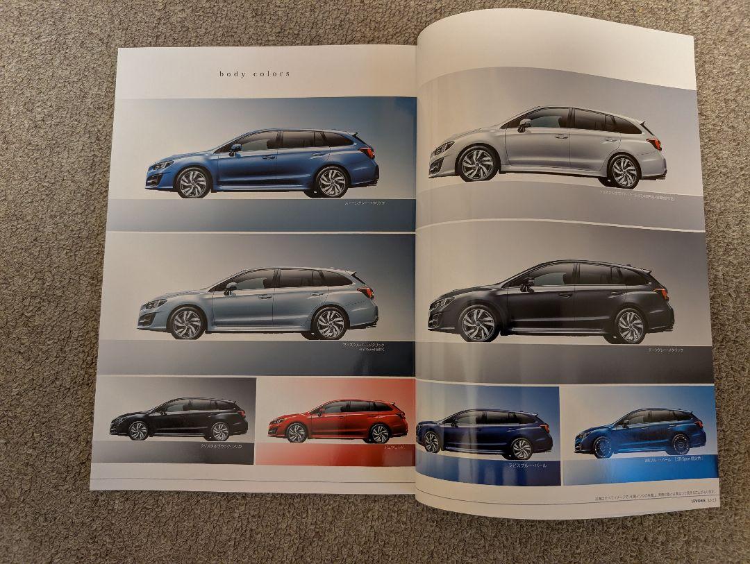 Subaru Levorg Catalog