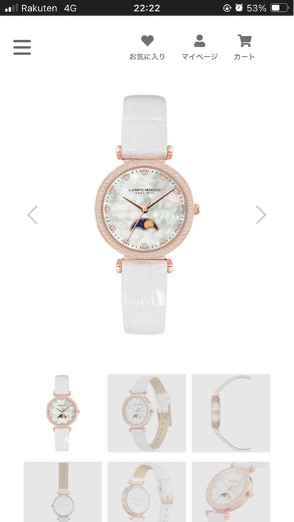 New CAMPO MARZIO White Watch