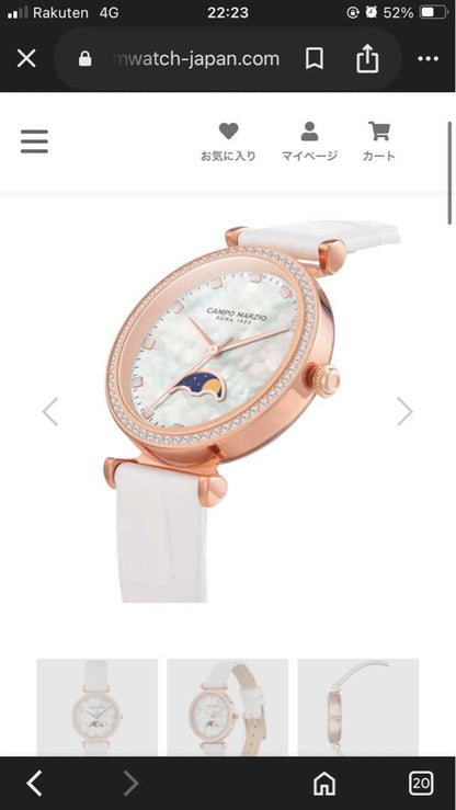 New CAMPO MARZIO White Watch