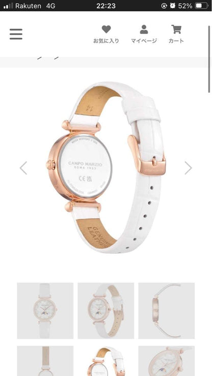 New CAMPO MARZIO White Watch