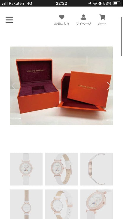 New CAMPO MARZIO White Watch