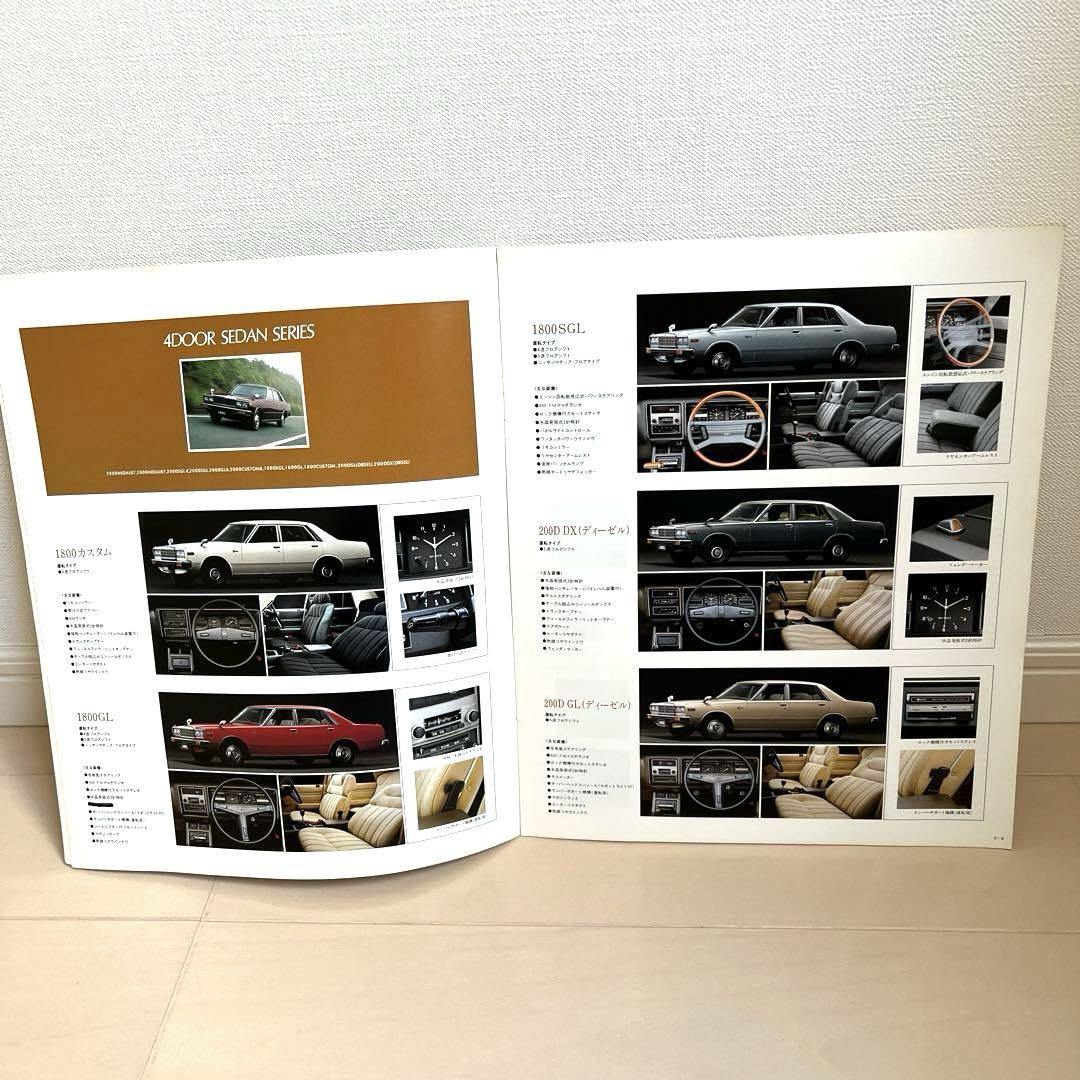 Nissan Laurel & Cedric 1978