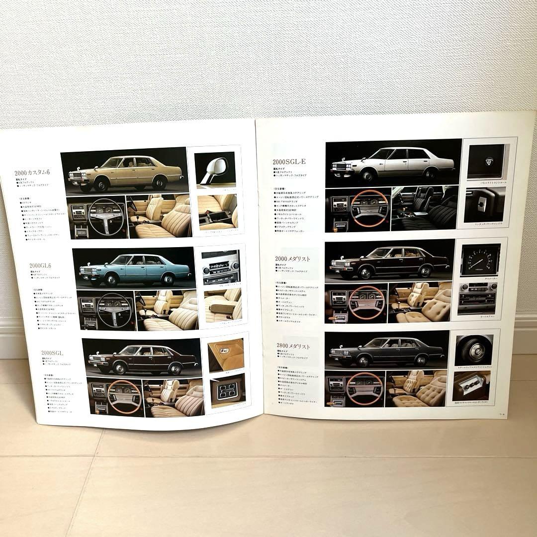 Nissan Laurel & Cedric 1978