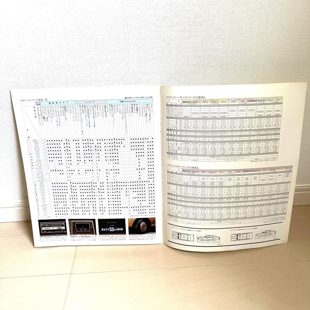 Nissan Laurel & Cedric 1978