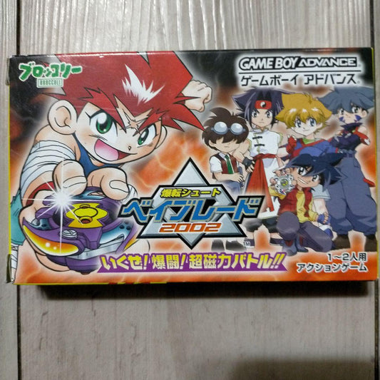New Item! Beyblade V-Force: Ultimate Blazing Battle 2002