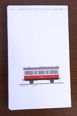 Railway Fan December 2022  Accompaniment Railway Fan 2023 Diary