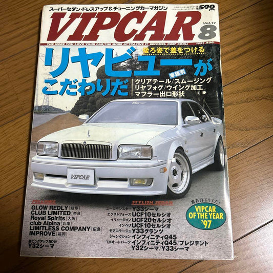 VIPCAR August Issue Vol. 17