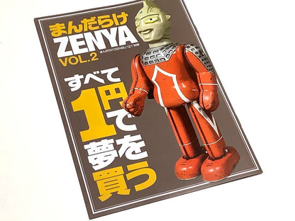 Bonus Edition Mandarake ZENBU 127 Featuring Eiichiro Oda Special 2 Alakazam the Great