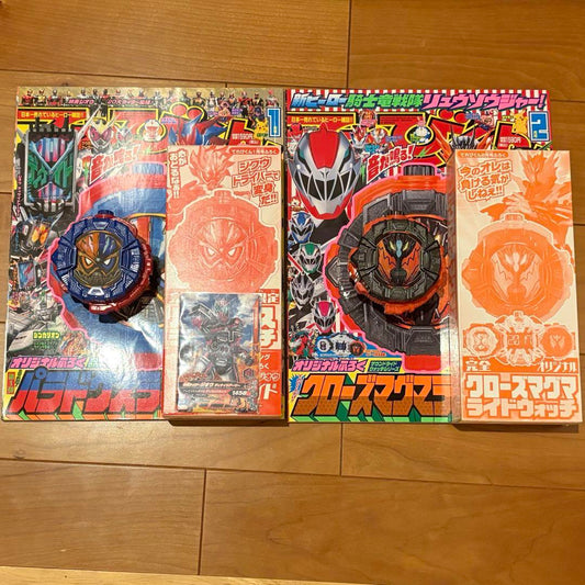 Old TV Magazine: Telebi-kun, January-February 2019, Comes with Attachments Confirmed to Work