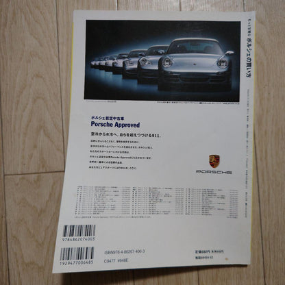 A More Relaxed Way to Buy Porsche