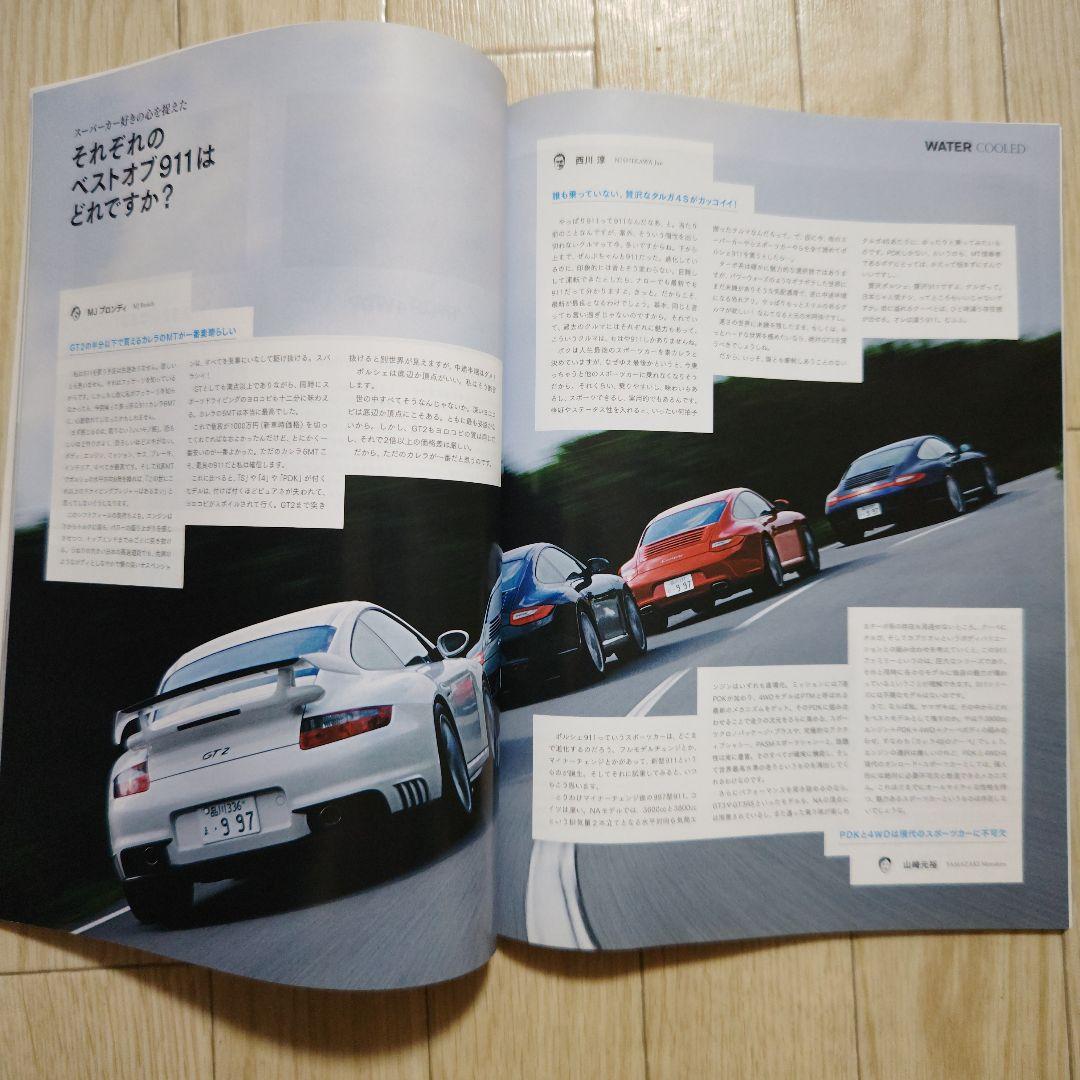 A More Relaxed Way to Buy Porsche