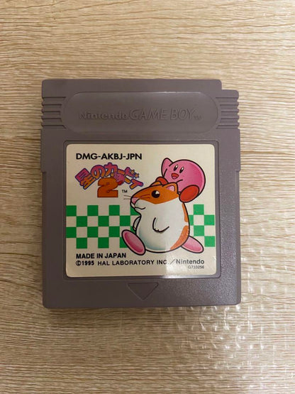 Game Boy SP Cassette 8-Pack