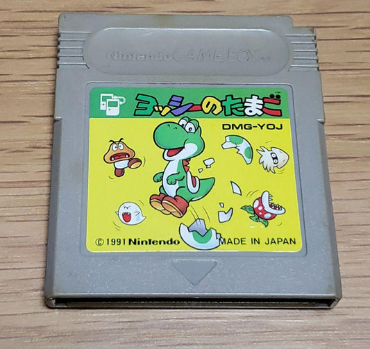 Yoshi's Egg DMG-YOJ Game Boy Software
