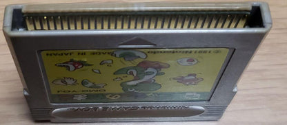 Yoshi's Egg DMG-YOJ Game Boy Software