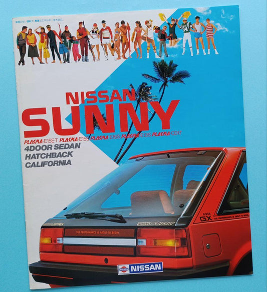 Nissan Sunny 5th Generation B11 Type Catalog at the Time of Minor Change in 1983