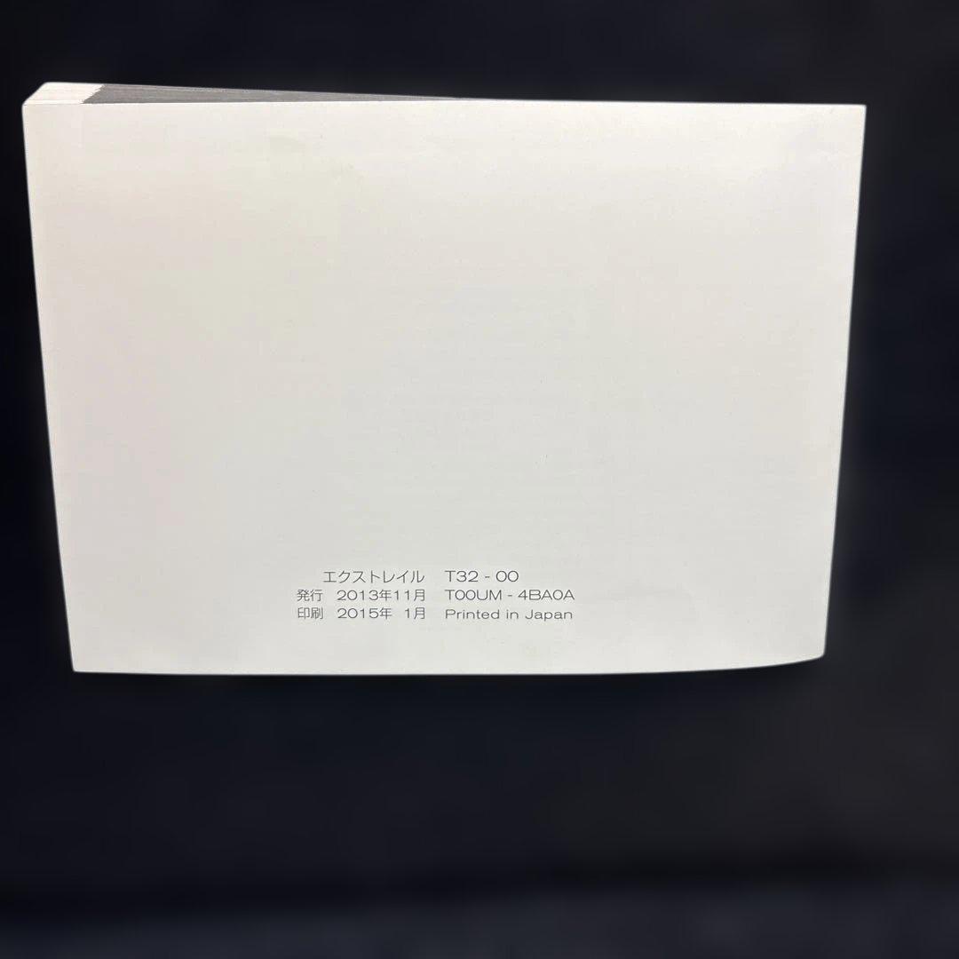 Nissan X-TRAIL User Manual Nissan X-TRAIL User Guide T-32 Management 212